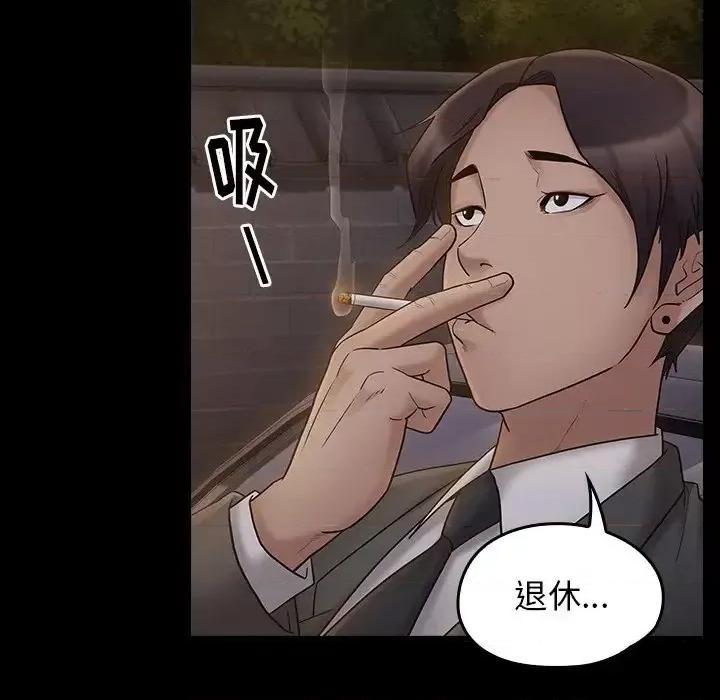 桃花 桃花-第 62 话 第91页