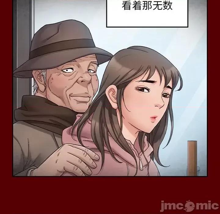 桃花 桃花-第 63 话 第20页
