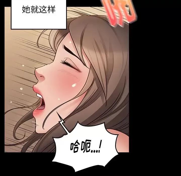 桃花 桃花-第 63 话 第37页