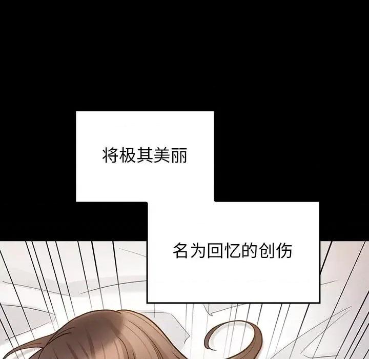 桃花 桃花-第 63 话 第38页