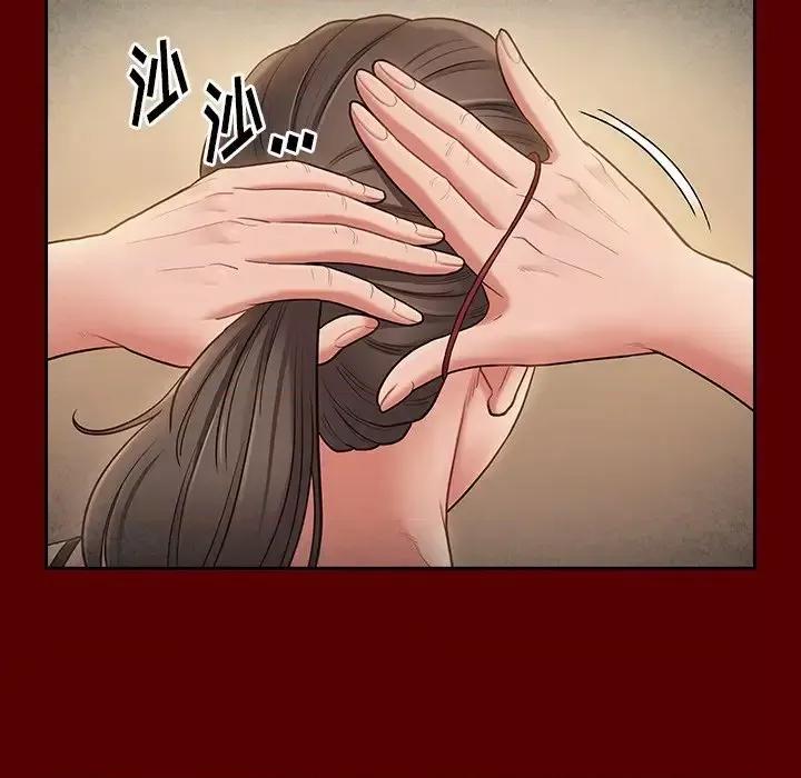 桃花 桃花-第 63 话 第69页