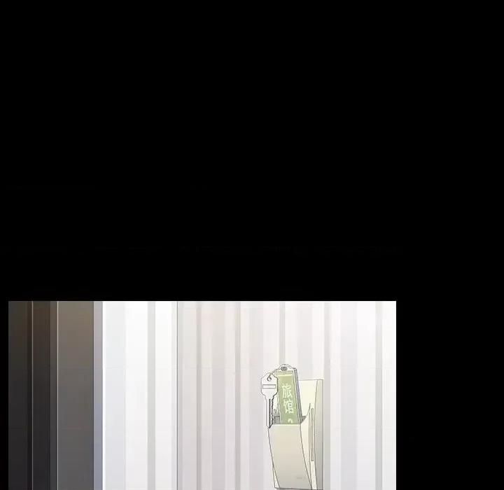 桃花 桃花-第 63 话 第83页