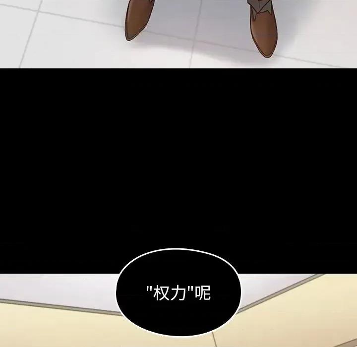 桃花 桃花-第 63 话 第97页