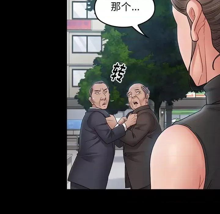 桃花 桃花-第 63 话 第107页
