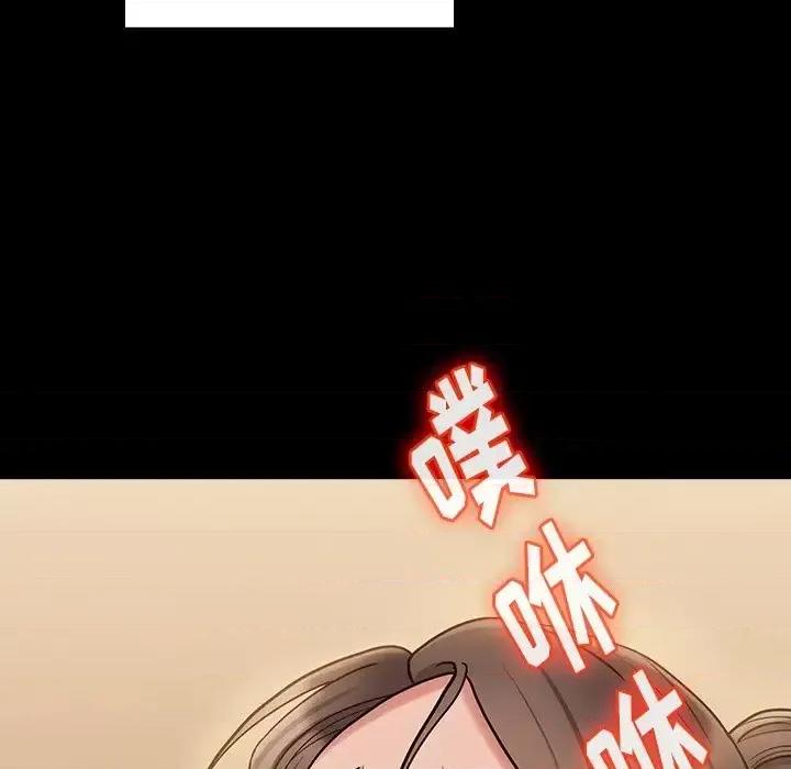桃花 桃花-第 63 话 第118页