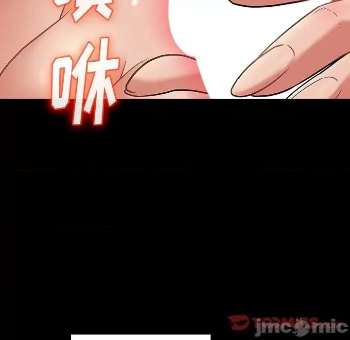 桃花 桃花-第 63 话 第120页
