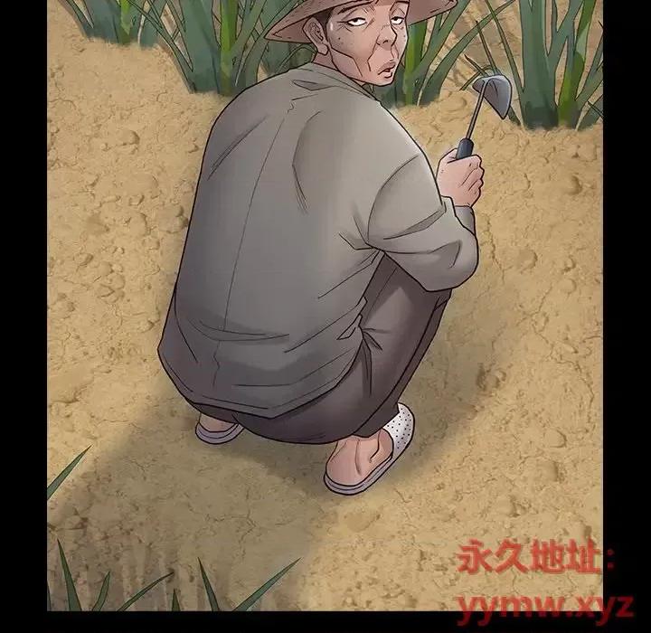 桃花 桃花-第 63 话 第132页