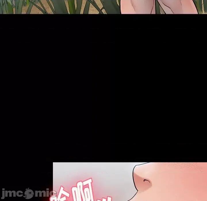 桃花 桃花-第 63 话 第135页