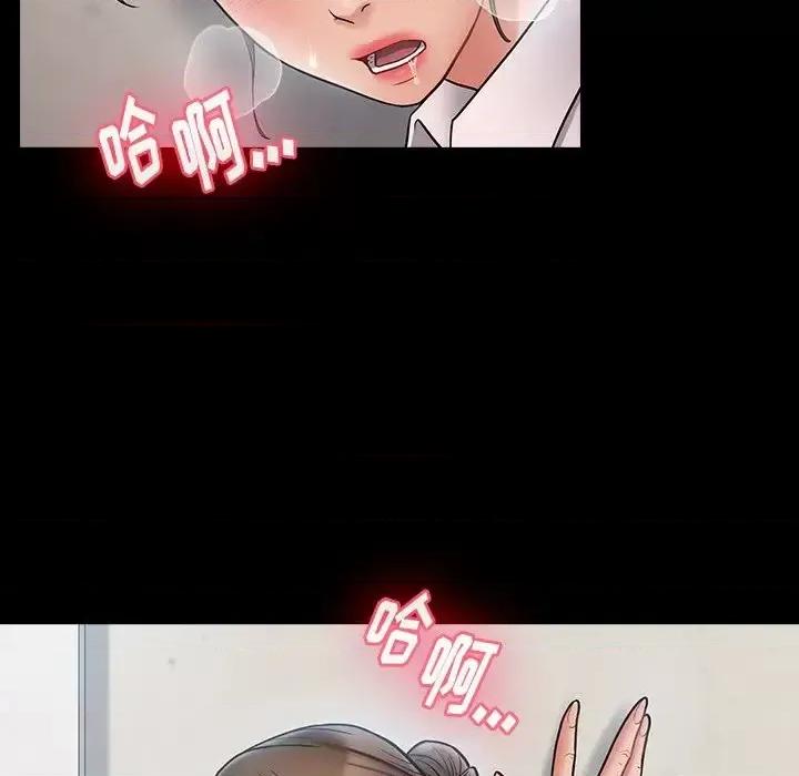 桃花 桃花-第 63 话 第142页