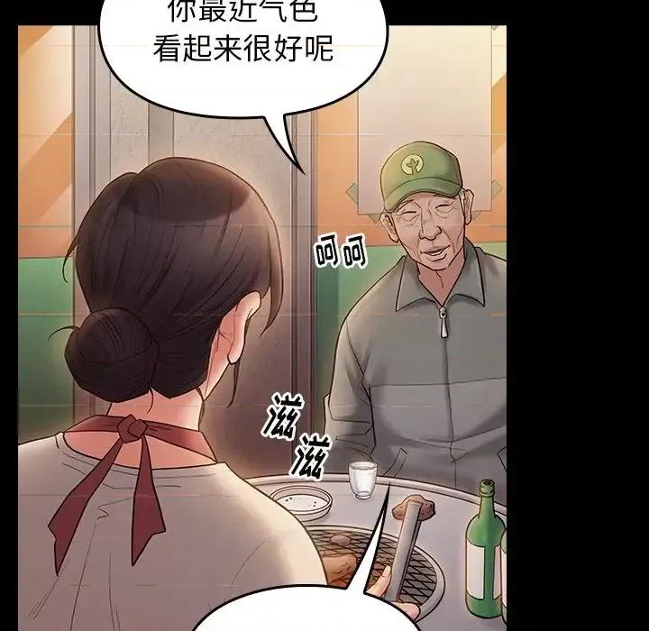 桃花 桃花-第 64 话 第6页