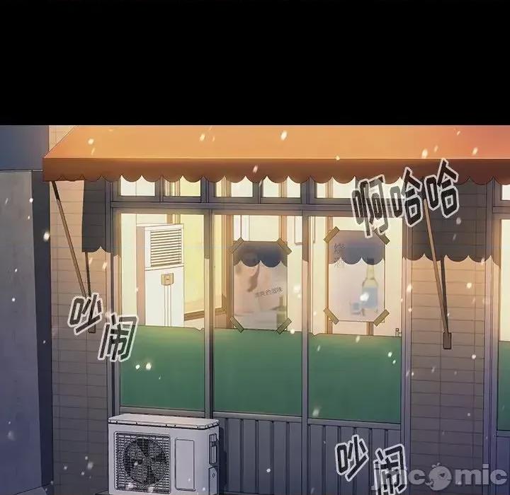 桃花 桃花-第 64 话 第10页