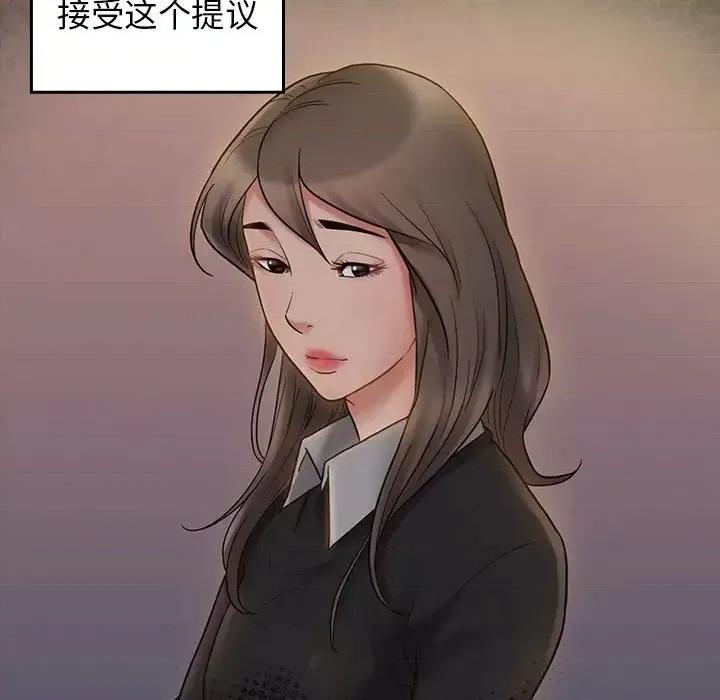 桃花 桃花-第 64 话 第19页