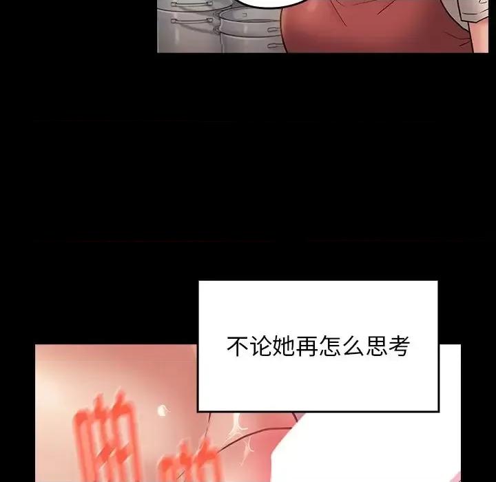 桃花 桃花-第 64 话 第22页