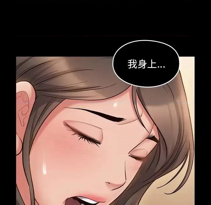 桃花 桃花-第 64 话 第49页