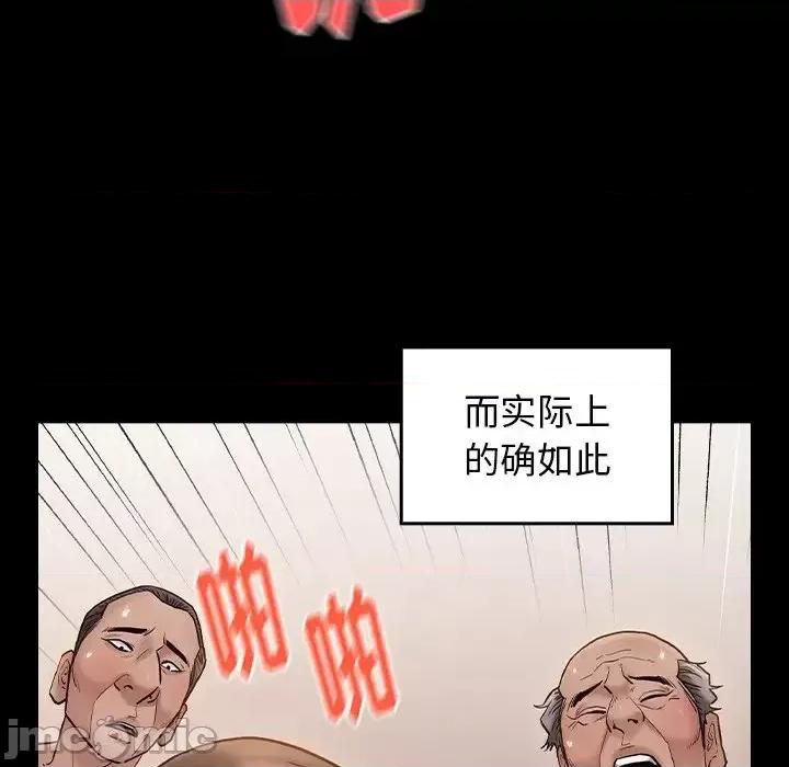 桃花 桃花-第 64 话 第55页