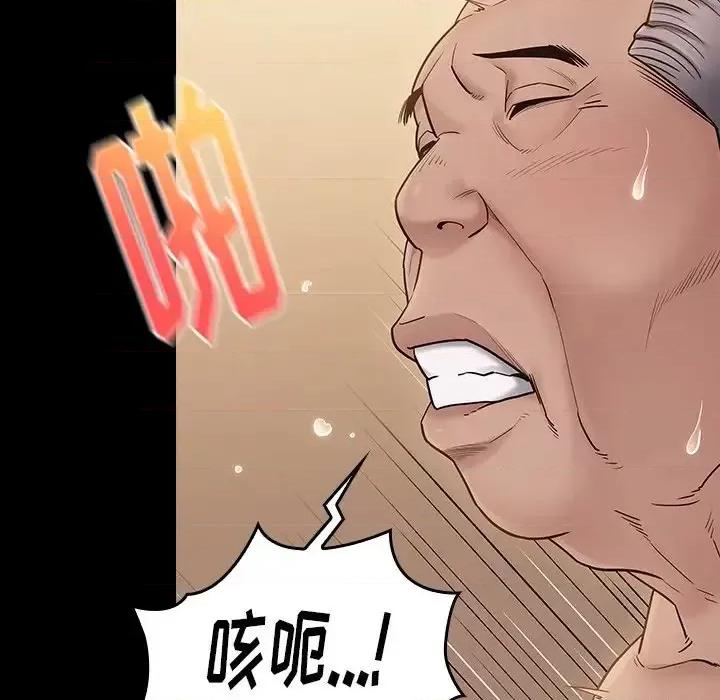 桃花 桃花-第 64 话 第58页