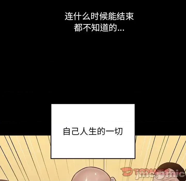 桃花 桃花-第 64 话 第60页