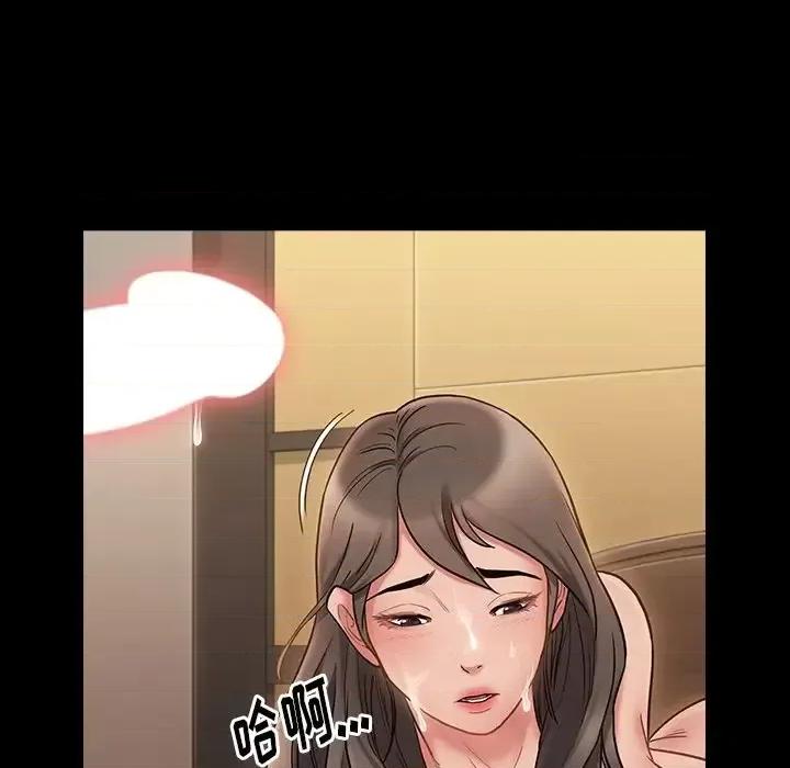 桃花 桃花-第 64 话 第78页