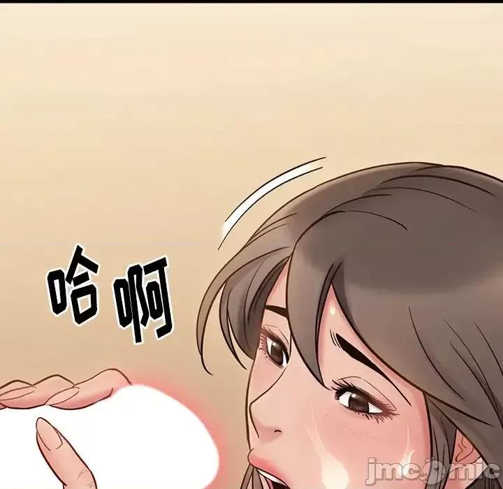 桃花 桃花-第 64 话 第80页