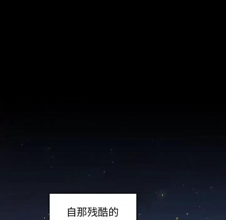 桃花 桃花-第 64 话 第88页