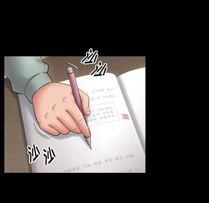 桃花 桃花-第 64 话 第93页