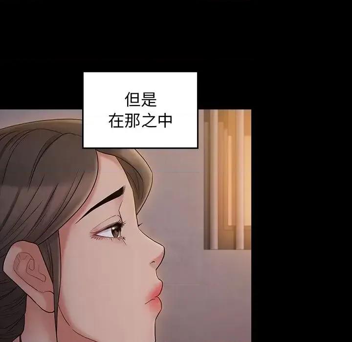 桃花 桃花-第 64 话 第113页