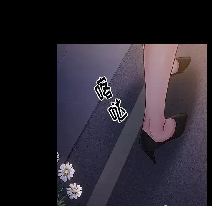 桃花 桃花-第 64 话 第119页