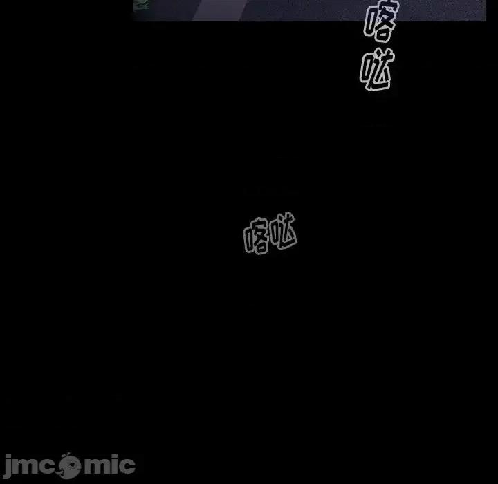 桃花 桃花-第 64 话 第120页