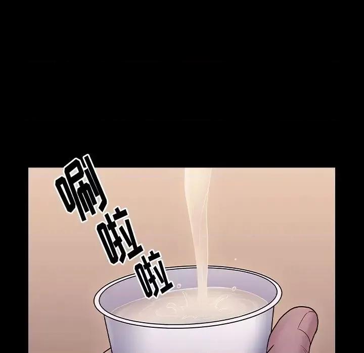 桃花 桃花-第 64 话 第121页