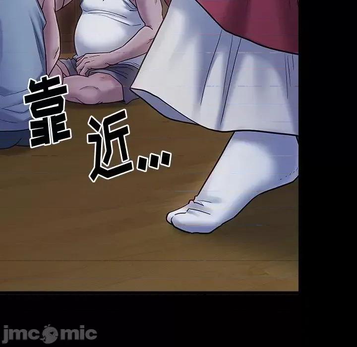 桃花 桃花-第 64 话 第135页