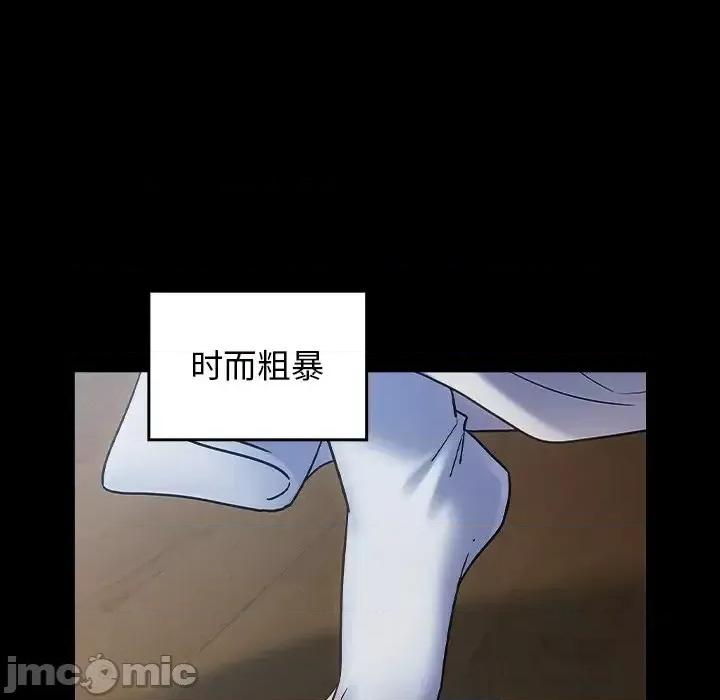 桃花 桃花-第 64 话 第150页