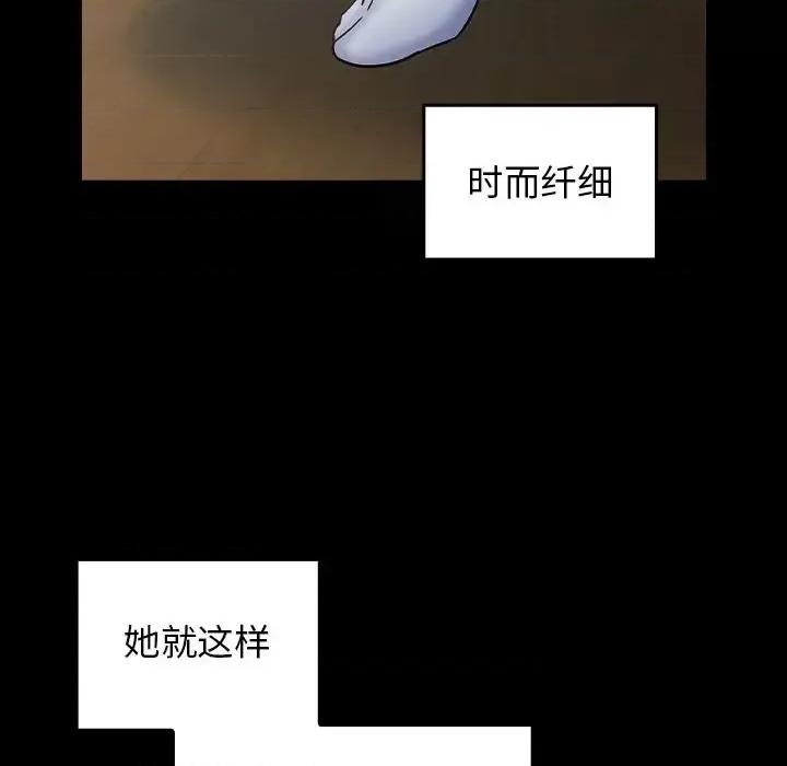 桃花 桃花-第 64 话 第151页