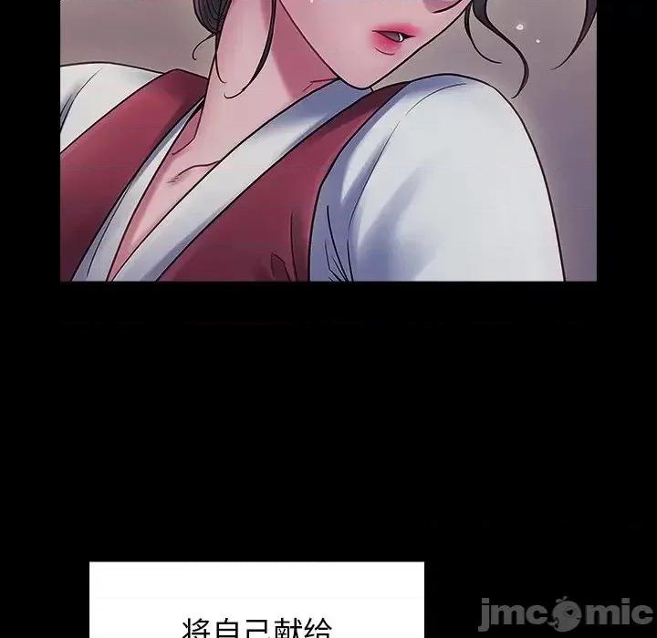 桃花 桃花-第 64 话 第155页