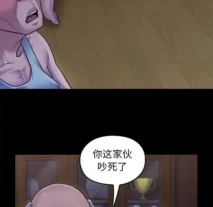 桃花 桃花-第 64 话 第158页
