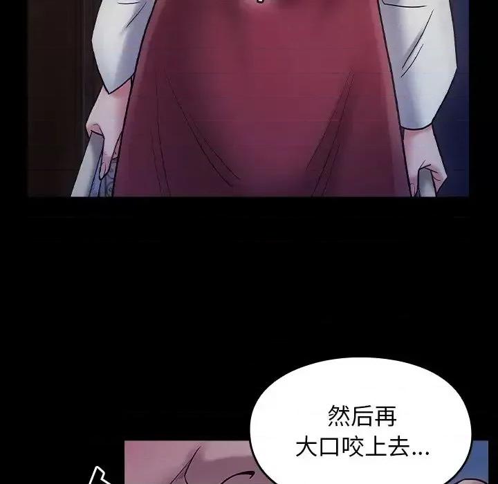 桃花 桃花-第 64 话 第162页