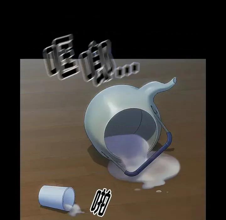 桃花 桃花-第 64 话 第166页