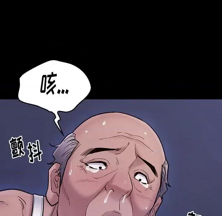 桃花 桃花-第 64 话 第169页