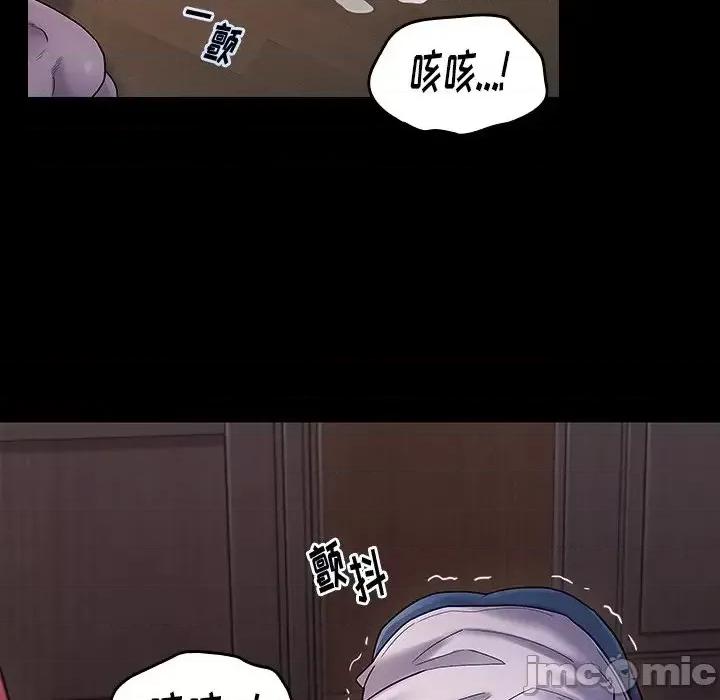 桃花 桃花-第 64 话 第175页