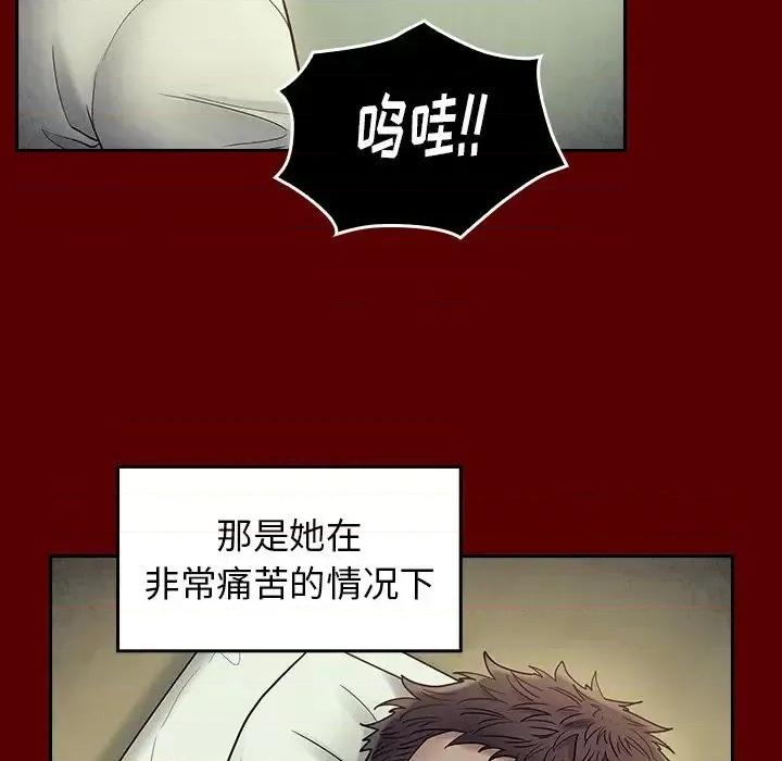 桃花 桃花-第 65 话 第42页