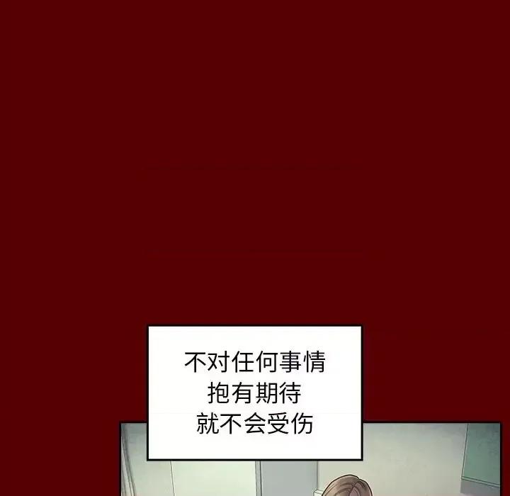 桃花 桃花-第 65 话 第47页