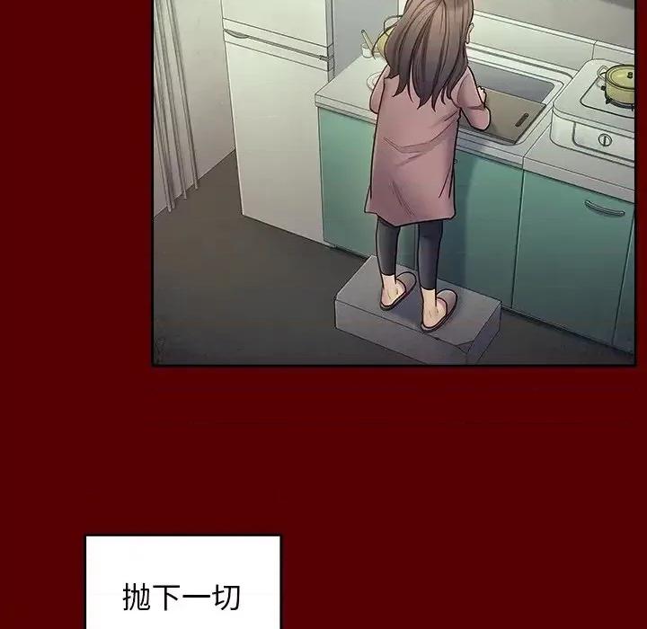 桃花 桃花-第 65 话 第48页