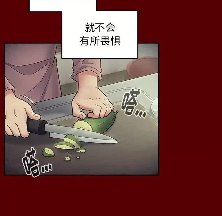 桃花 桃花-第 65 话 第49页