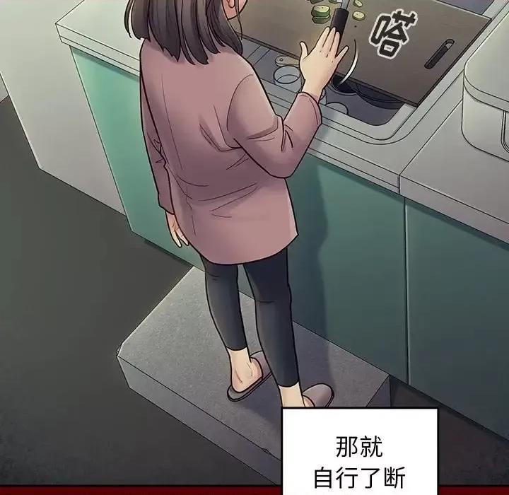 桃花 桃花-第 65 话 第58页