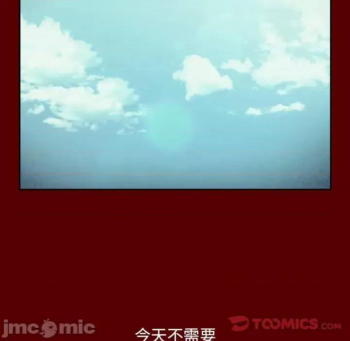 桃花 桃花-第 65 话 第65页