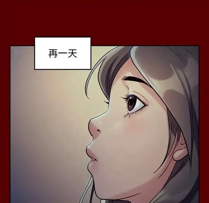 桃花 桃花-第 65 话 第73页