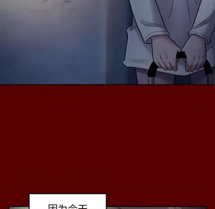 桃花 桃花-第 65 话 第76页