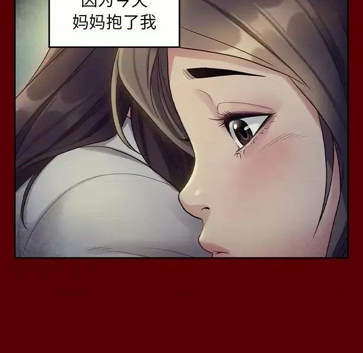 桃花 桃花-第 65 话 第77页