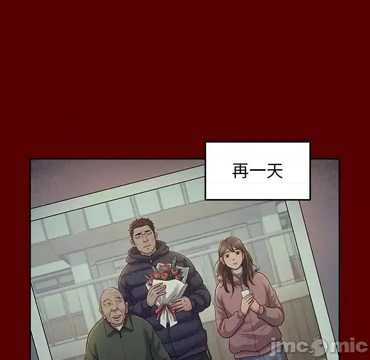 桃花 桃花-第 65 话 第80页