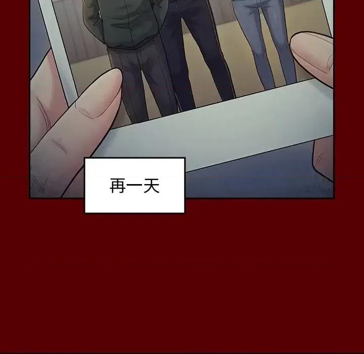 桃花 桃花-第 65 话 第81页