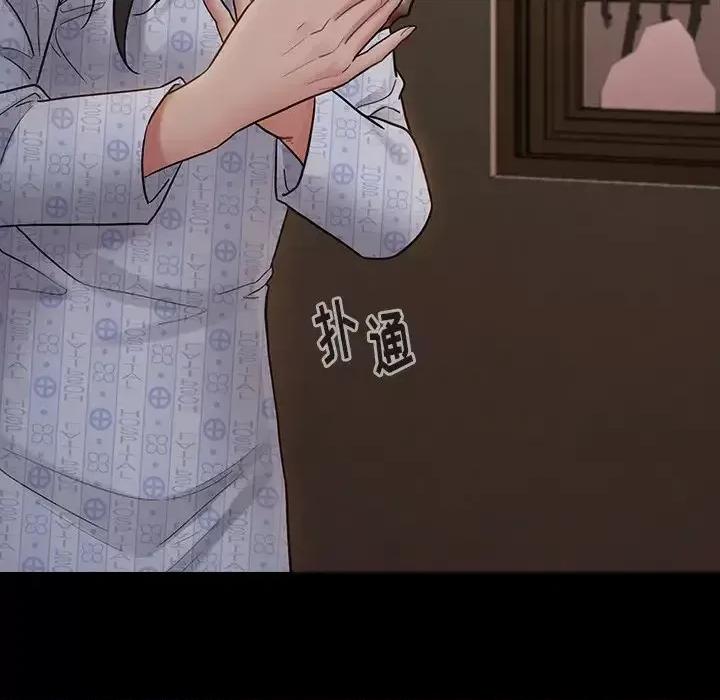 桃花 桃花-第 65 话 第87页